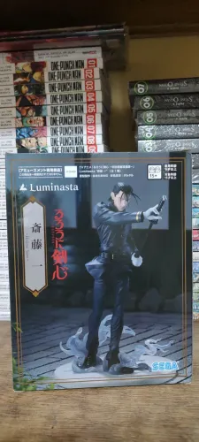 Hajime Saitou Luminasta Sega