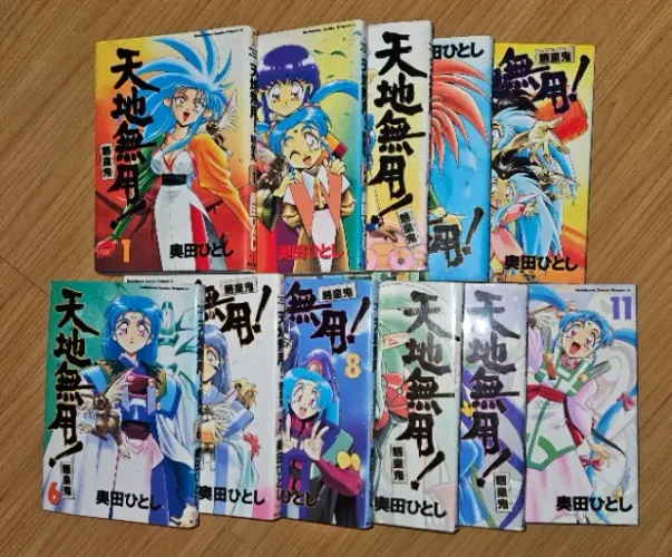 Tenchi Muyo - 29 Volumes - Mangá em Japonês