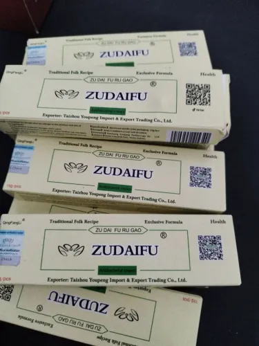 Pamada zudaifu 