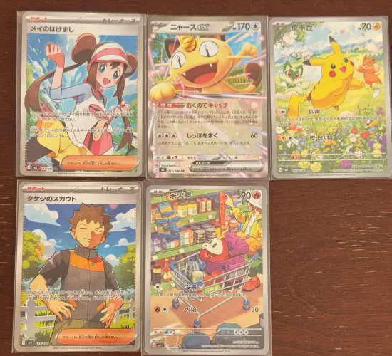 Lote cartas pokemon