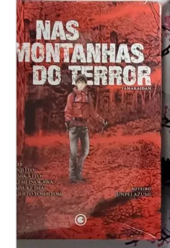 NAS MONTANHAS DO TERROR JUNJI ITO/MIMIKA ITO/AKEMI INOKAWA