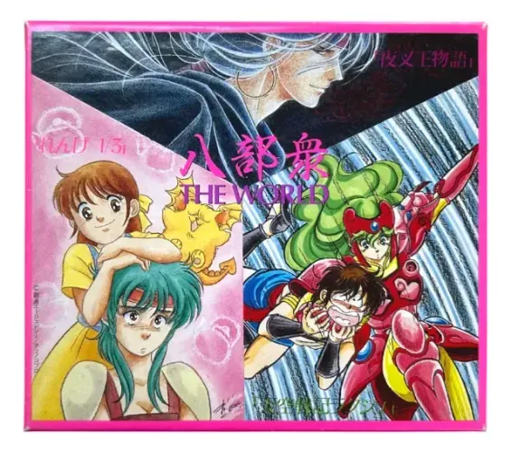 Tenkuu Senki Shurato "Hachibushu THE WORLD" (CD Original Importado do Japão)
