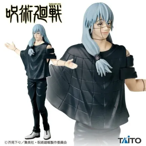 Mahito - (Taito) Jujutsu Kaisen