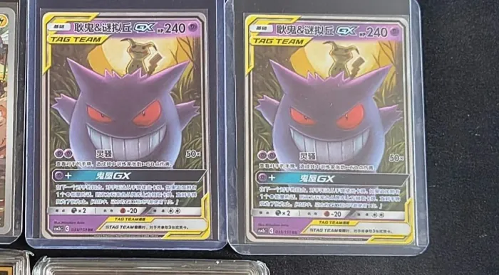 Cartas pokémon 2 gengar GX e umbreon darkrai