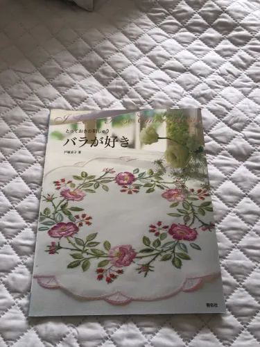 Bordados japoneses (livro) 