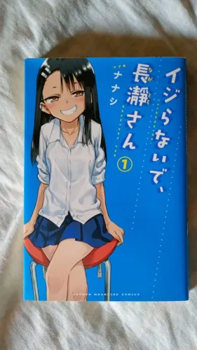 Mangá Nagatoro em Japonês - Vol 1