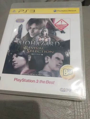 Resident Evil 4 e code verônica 