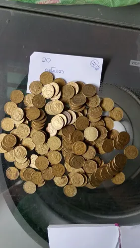 Moedas antigas