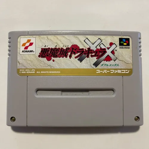 Dracula Super Famicom J