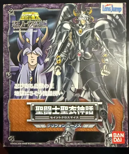 Griffin Minos Cloth Myth - Cavaleiros do Zodíaco Saint Seiya Bandai
