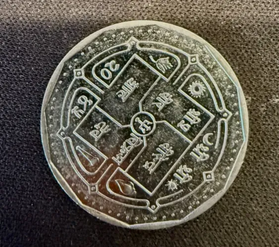 Moeda do Nepal, para coleção, 1 rúpia nepalesa 