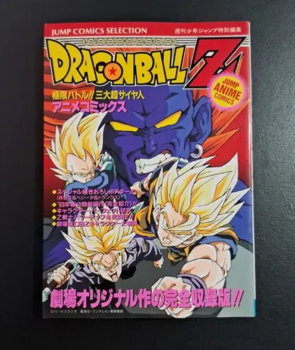 Dragon Ball Z - O Retorno Dos Andróides - Mangá Japones