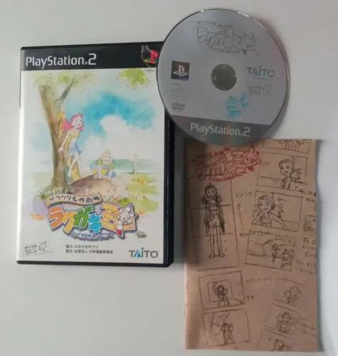 Magic Angel The Quest For color PS2 original jp PlayStation 2 seminovo