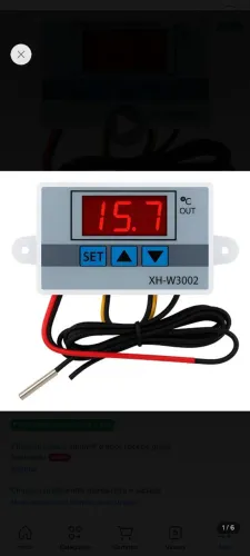 Controlador de temperatura