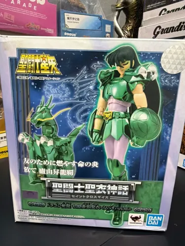 Cavaleiro dos zodíacos shiryu cloth myth LER DESCRIÇÃO
