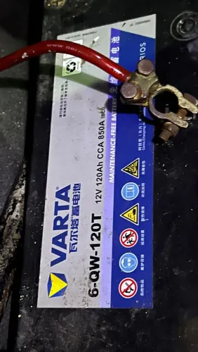 Vendo ou troco bateria de 120