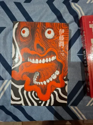 Box Junji Ito