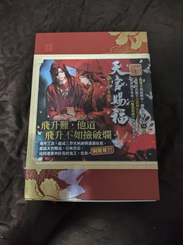 3 Box Oficiais Tian Guan Ci Fu Edição Chinesa Novel Volume 1 ao 6 com itens colecionaveis