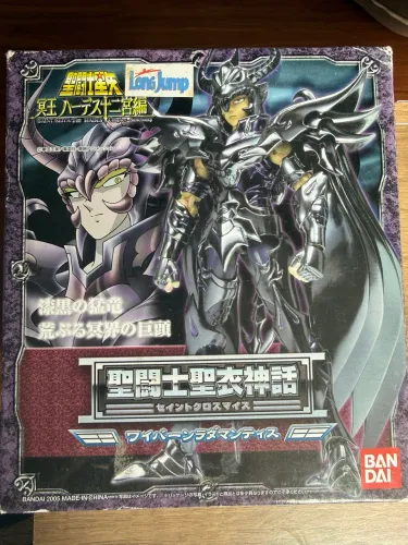 Cloth myth Radhamants 1.0