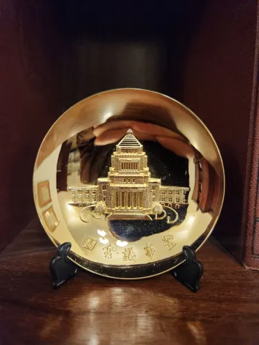Kinpai Japonesa 24KGP - Taça Comemorativa Parlamento do Japão Vintage