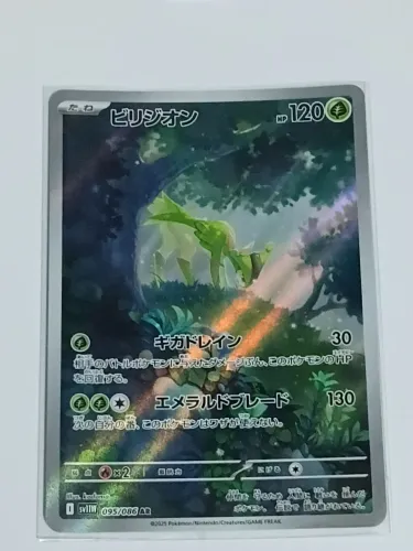 Carta pokemon