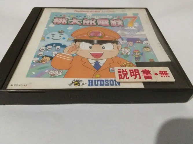 MOMOTARO DENTESU 7 PlayStation original completo (japonês)