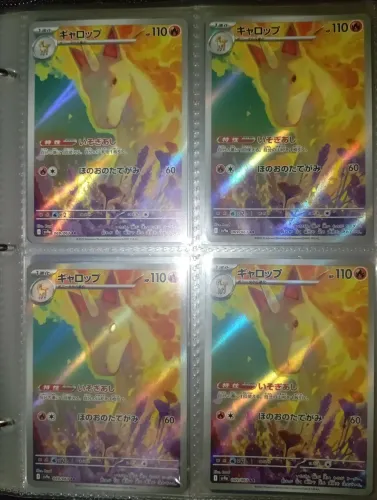 Carta Pokémon Rapidash Arte Rara Japonês em Perfeito Estado (1 Cópia)