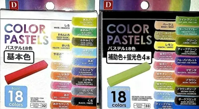 Giz pastel seco, importado, 36 cores