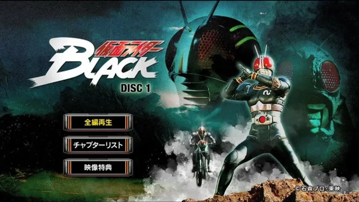 KAMEN RIDER BLACK BLU-RAY