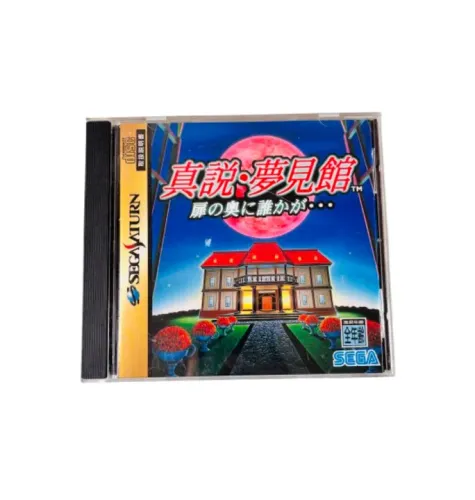 Jogo Sega Saturno Mansion Of Hidden Souls Original Japonês 