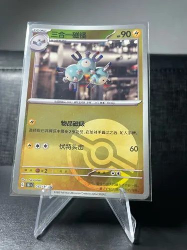 Cartas Pokémon