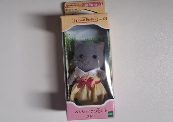 gatinha persa - sylvanian families