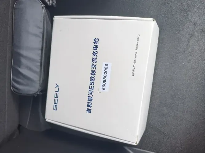 Carregador Wallbox Intelbras 7,4 kW Novo na Caixa