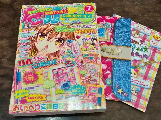 [JAPONÊS] Revista Nakayoshi (Edição 7/2013) - Magazine de Mangá Shoujo com Brinde Original