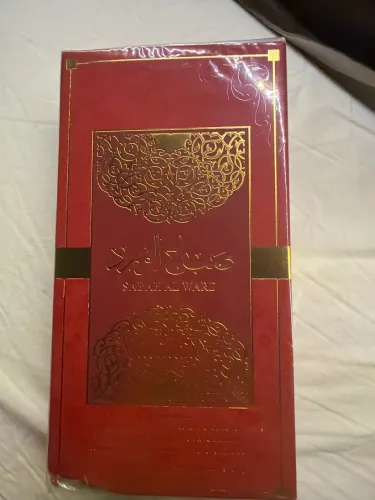 Sabah Ward Valentine