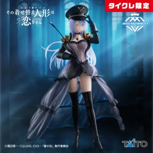 Action Figure Taito Kitagawa Marin Black Lobelia Online Crane Limited My Dress-Up Darling
