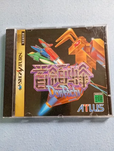 Donpachi original sega Saturn 