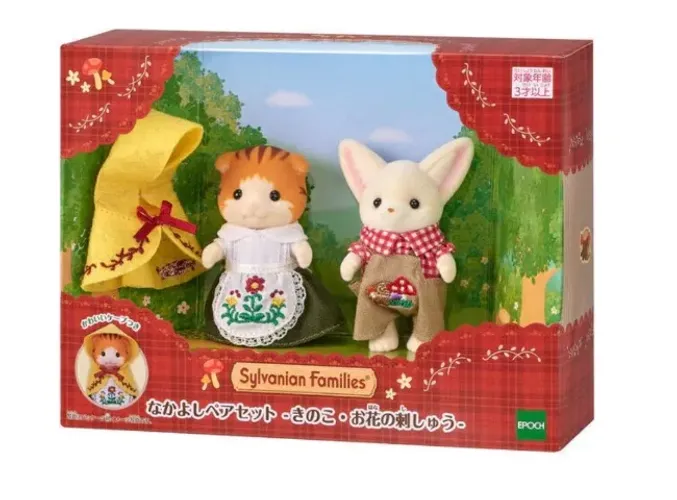 Sylvanian Families 