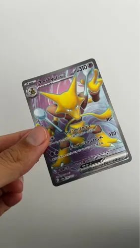 Carta Alakazam EX - Rara - Japonesa POKEMON TCG