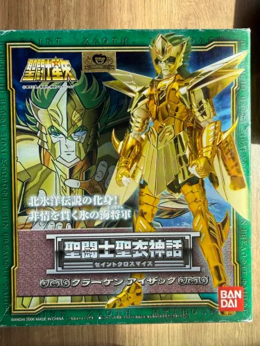 Cloth myth Isaak 1.0