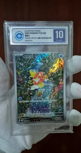 Magikarp CCIC 10