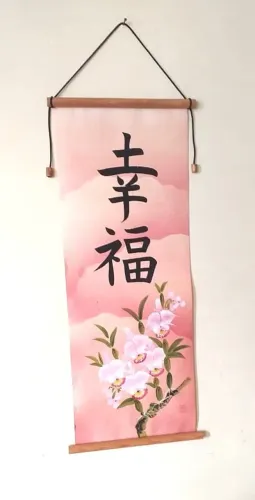 Quadros ou "Kanji" japoneses com ideogramas PAZ e FELICIDADE. Em estado de novos.