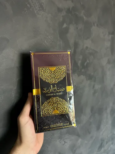 Sabah al ward