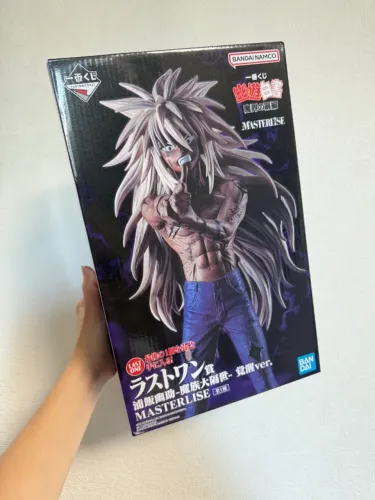 Yusuke (reserva Bruno)