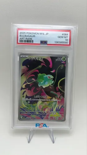PSA 10 Bulbasaur AR 064/063 M1L Japonês GEM MT Pokémon Card TCG