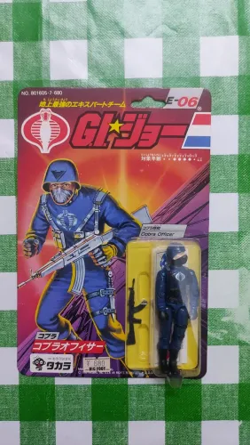 Cobra Oficial Officer Lacrado / TAKARA - Japão! Gi Joe Ñ Boneco Estrela