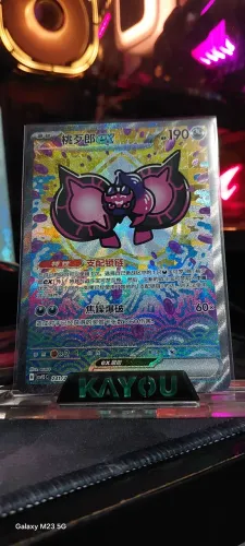 Carta pokémon Pecharunt EX arte especial Original Idioma chinês