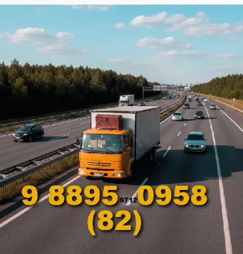 Terça-feira, noite, 21:32.