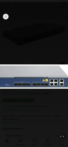 OLT VSOL VD1600