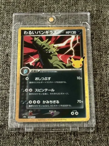 Carta Pokémon Japonesa 30 anos